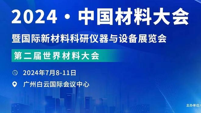 韦世豪：亚洲杯最后打到决赛的队伍，也并非一定比我们强很多